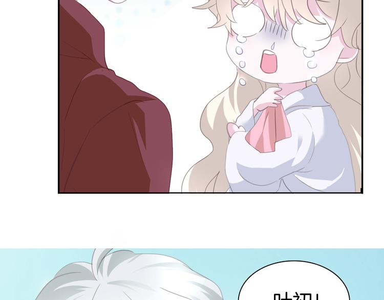 第62话  甜蜜吸血33