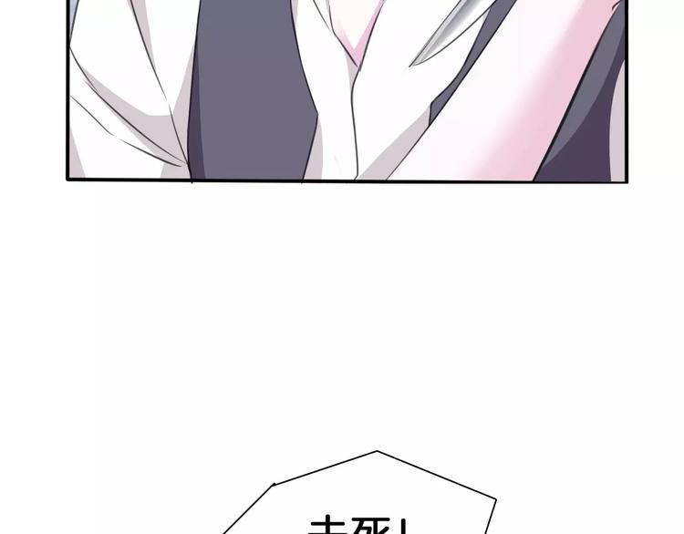 第21话  如你所愿……29