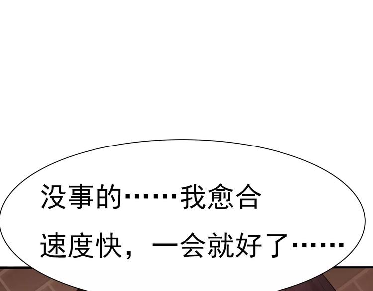 第7话  我爱你，祝你幸福108
