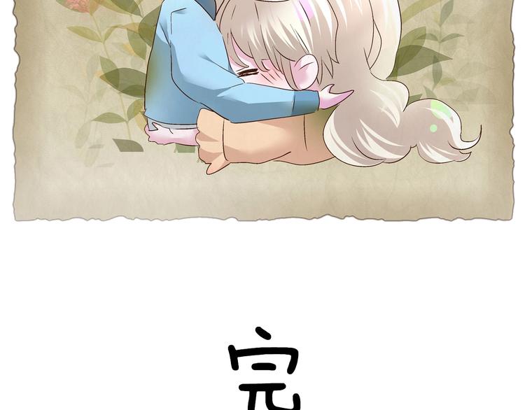 完结篇  守爱80