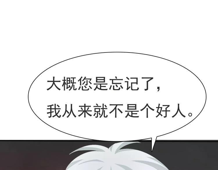 第13话  决裂83