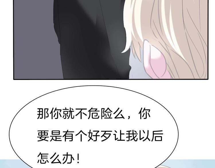 第81话  幸福的姿势25