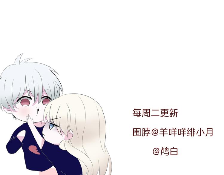 第43话  甜美的初吻71