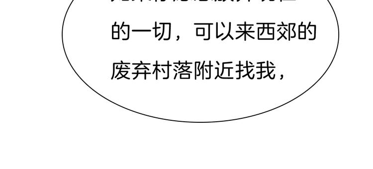 第79话  两男之争30