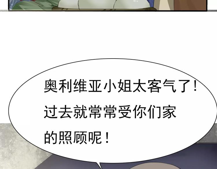 第10话  对峙70