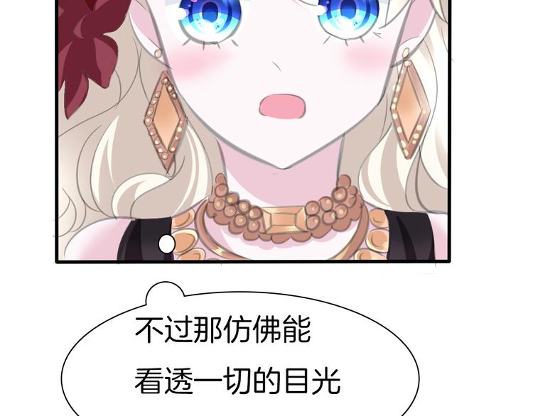 第45话  仿若恋人73