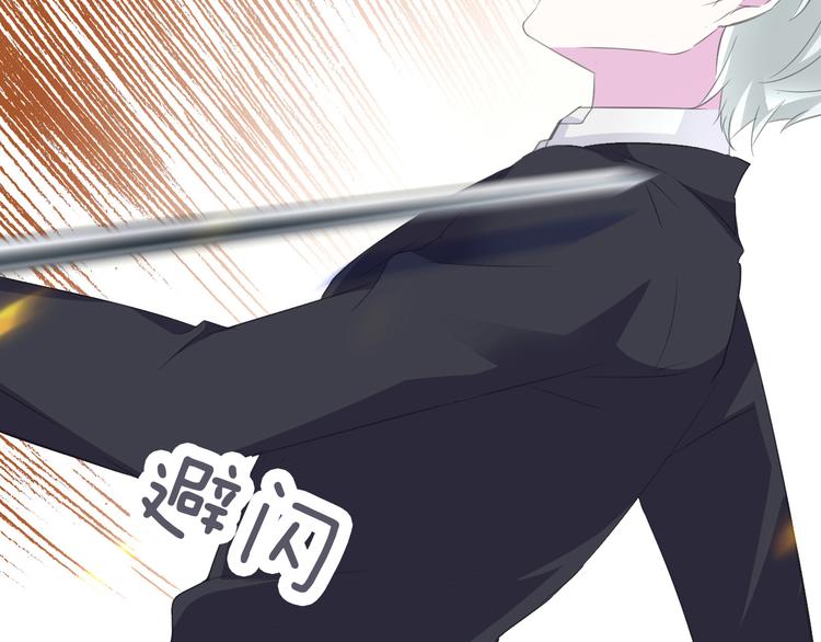 第34话  落入敌手8
