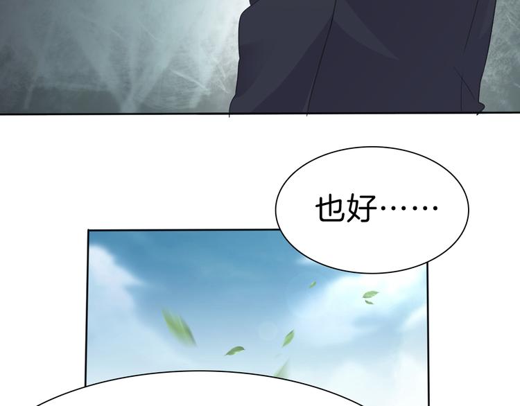 第32话  “不重要”77
