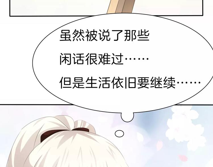 第30话  如果29