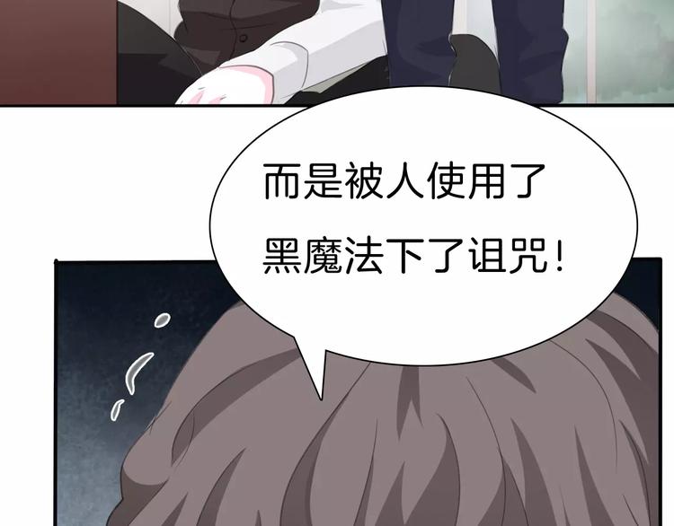 第29话  无法前行的路80