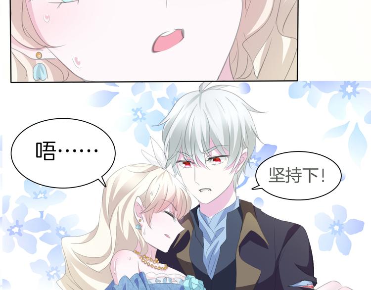 第42话  被逼放手40