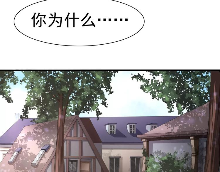 第8话  公公来看新娘子！91