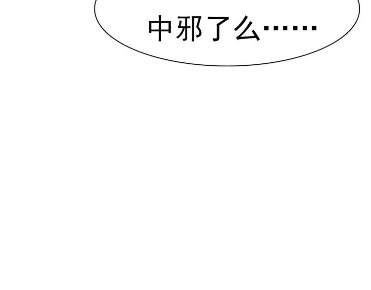 第9话 父子成仇154
