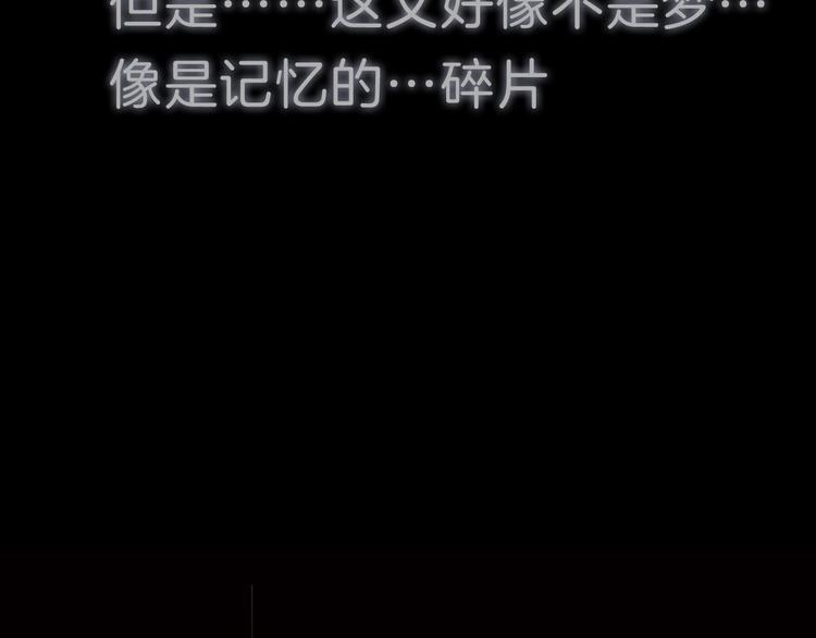 第73话  噩梦的过往73