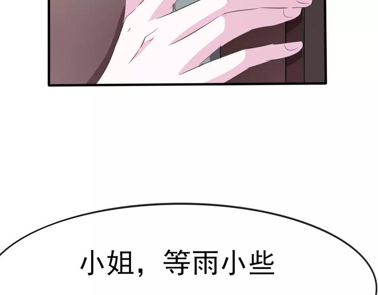 第18话  想保护的人121