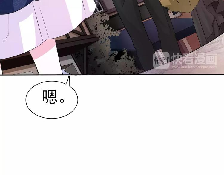 第11话  你的心，爱上了她88