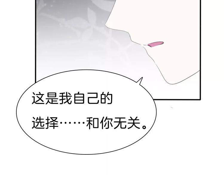 第28话  奥利维亚之死90