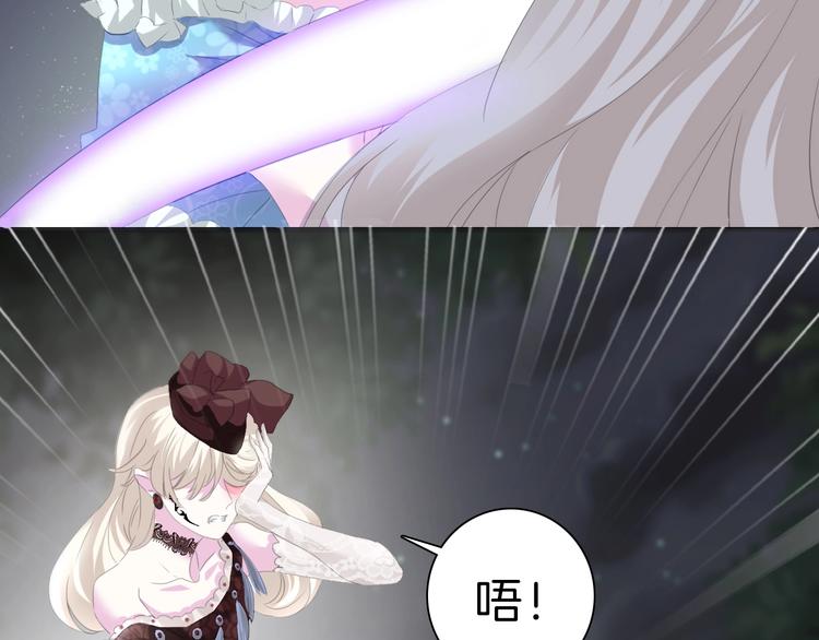 第73话  噩梦的过往35