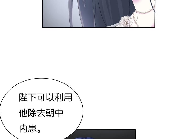 第89话  成为傀儡65