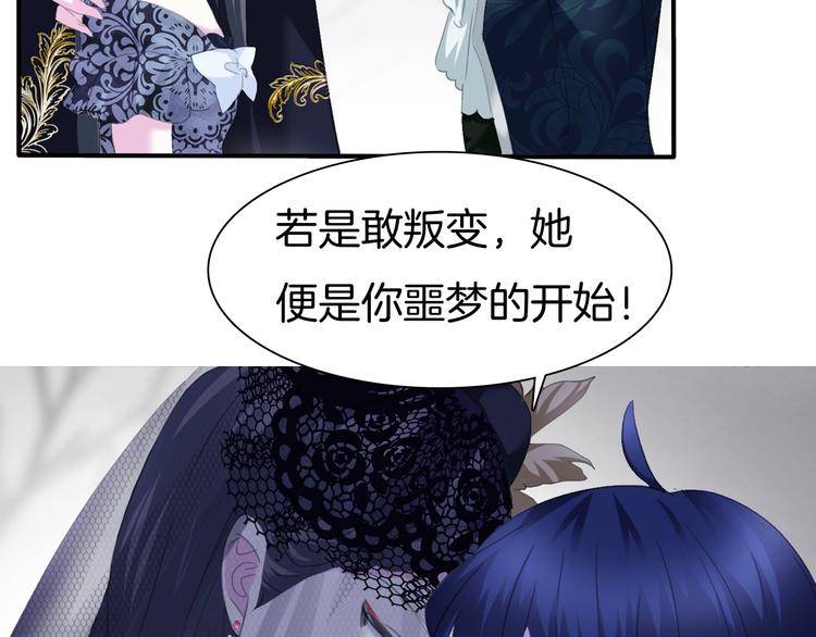 第72话  揭开的过往7
