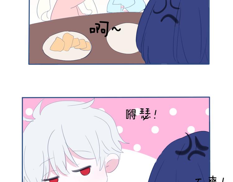 第65话  禁忌之女92