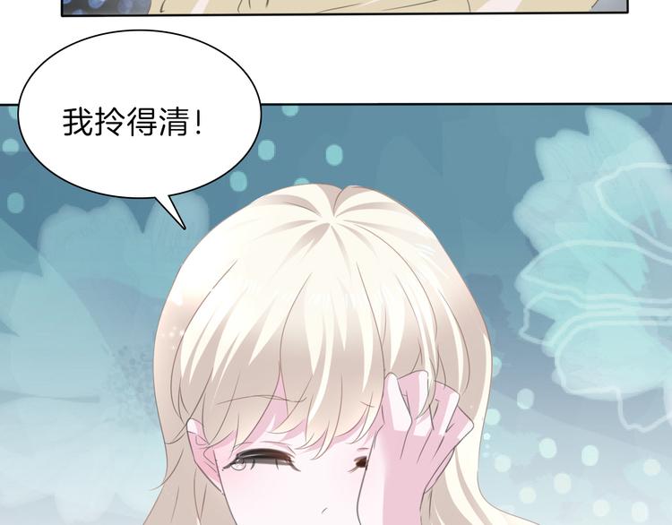 第56话  和哥哥撒娇23