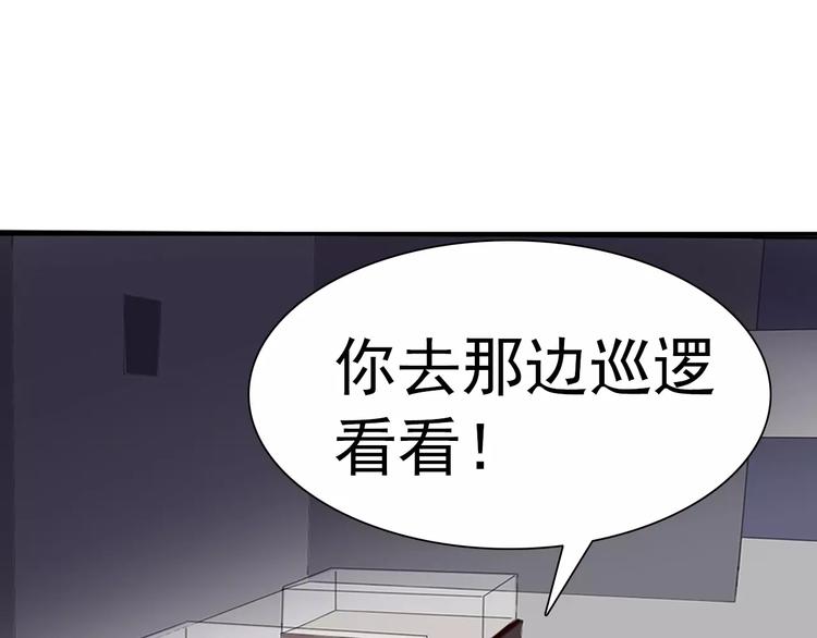 第3话 误入禁地？28