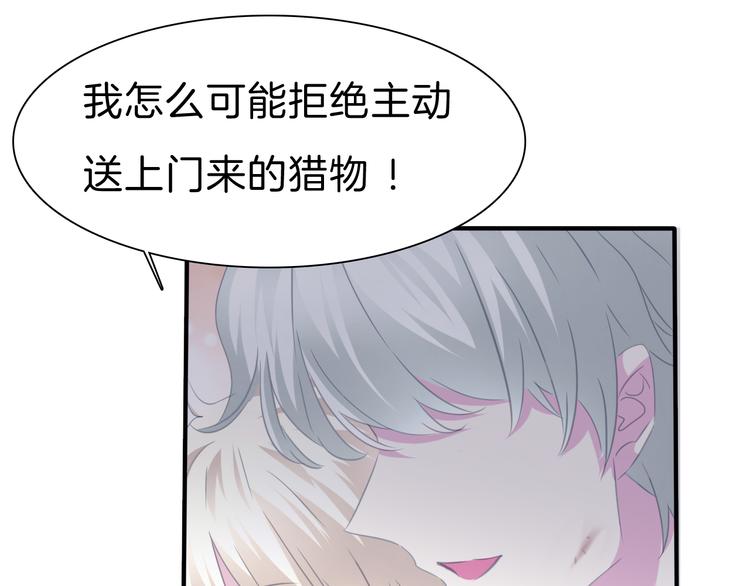 第71话  吃醋33