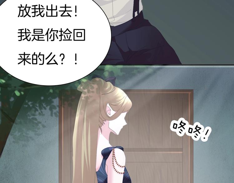 第73话  噩梦的过往11