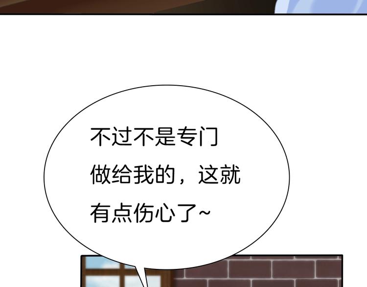 第79话  两男之争9