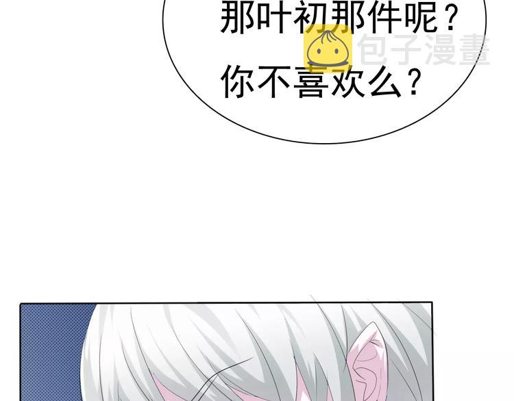 第11话  你的心，爱上了她9
