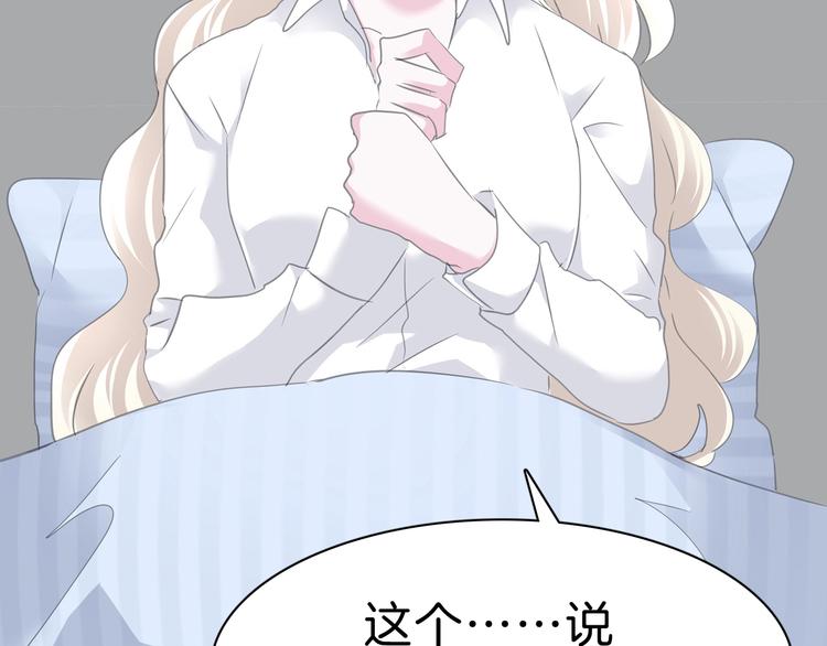 完结篇  守爱47