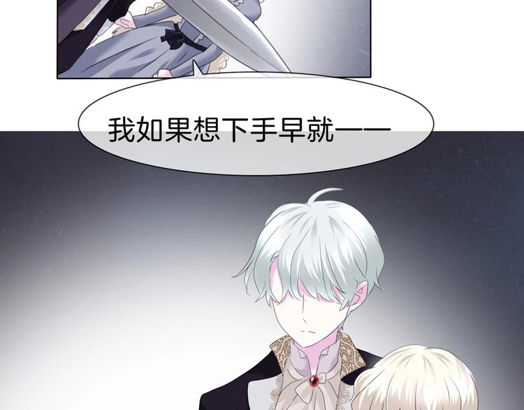 第96话  情不知所起13