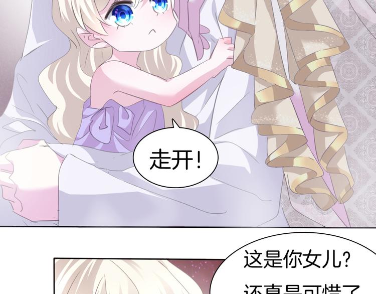 第60话  兄弟交锋38