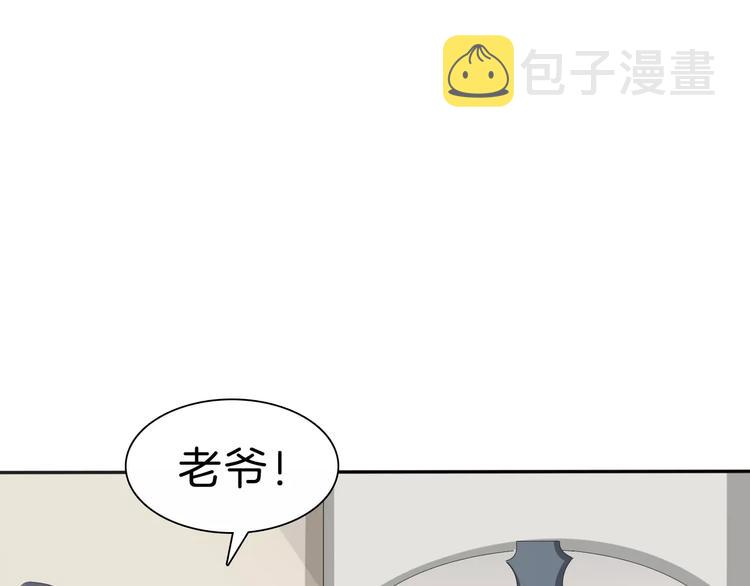 第26话  我们的结尾49