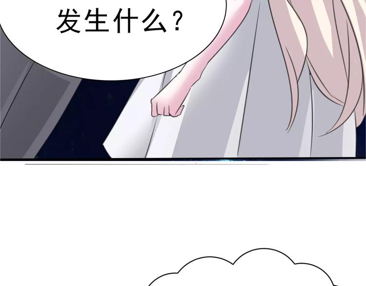 第5话 信任与背叛11