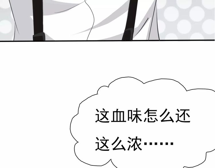 第15话  第一次的吸血24
