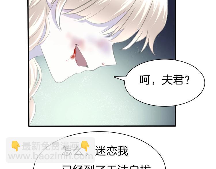 第87话  顺从28