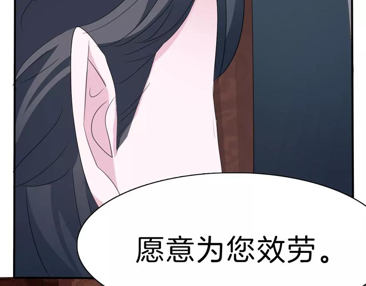 第19话  闭门羹147