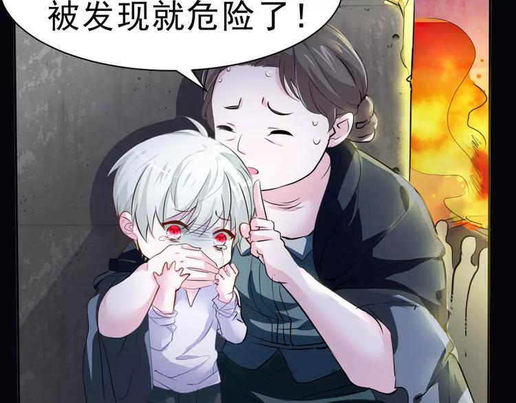 第5话 信任与背叛144