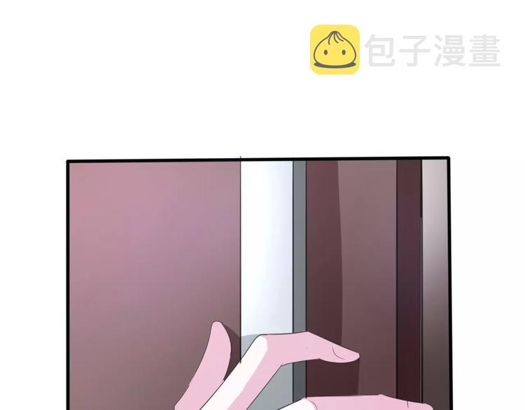 第18话  想保护的人120