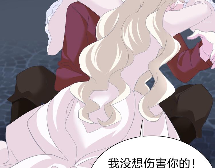 第69话  魅惑62