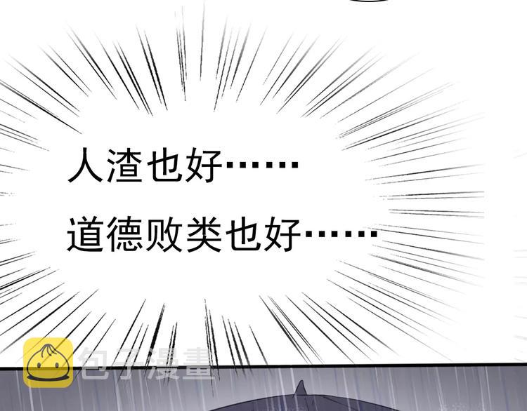 第18话  想保护的人69