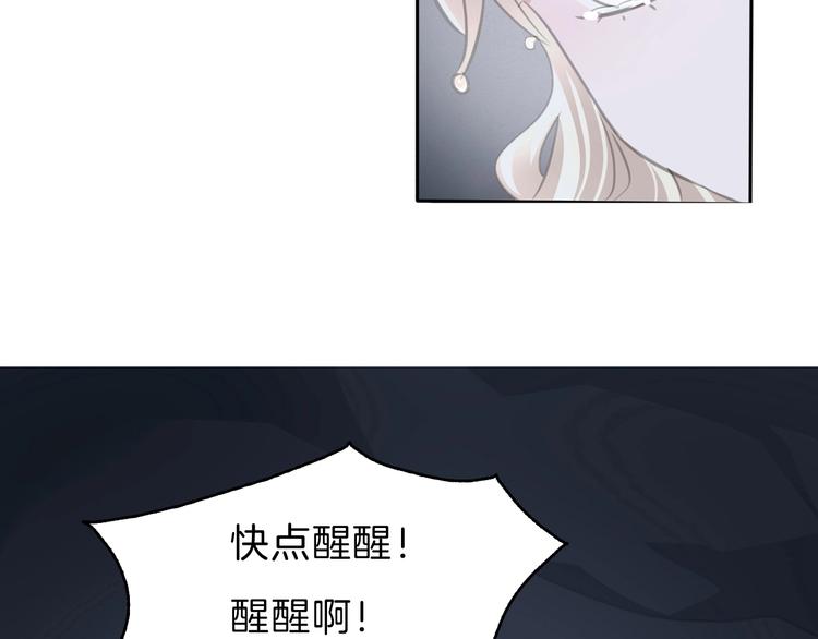 第86话  暴力强迫29