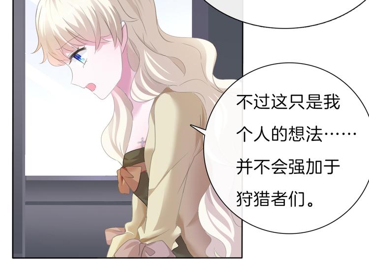 第55话  哥哥狠心拆鸳鸯！47