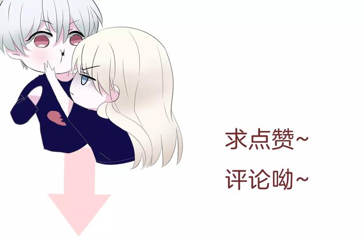 第2话 骚动123