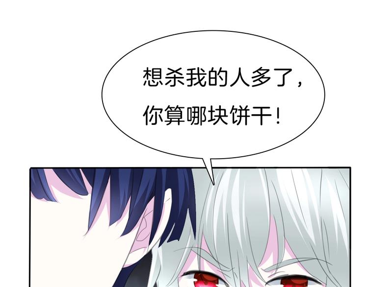 第82话  救夫心切5