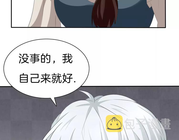 第26话  我们的结尾72