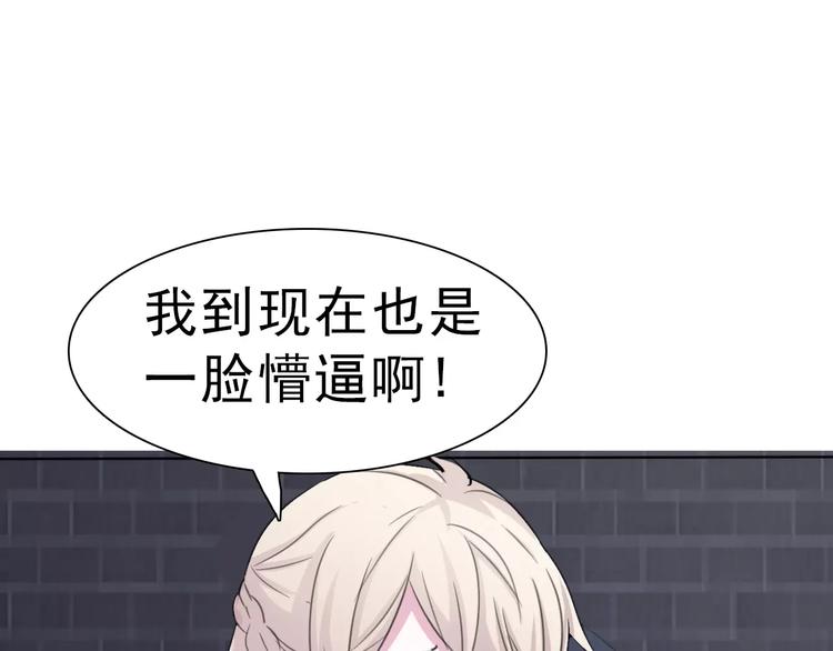 第4话 美女救英雄？140