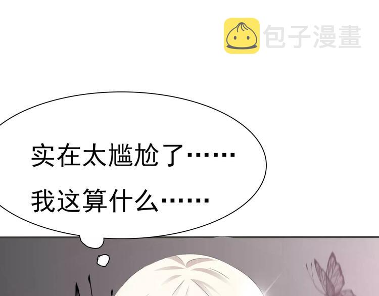 第10话  对峙149